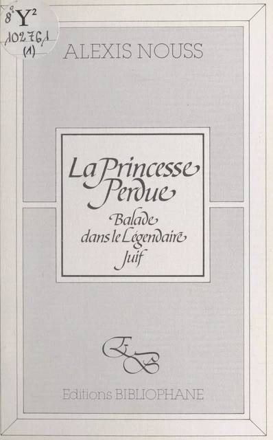 La Princesse perdue : balade dans le légendaire juif - Alexis Nouss - FeniXX réédition numérique