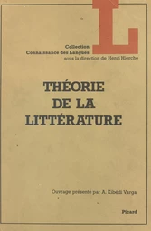 Théorie de la littérature