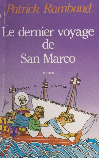 Le dernier voyage de San Marco - Patrick Rambaud - FeniXX réédition numérique