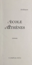 L'école d'Athènes