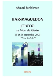 Har-maguedon הר מגידון