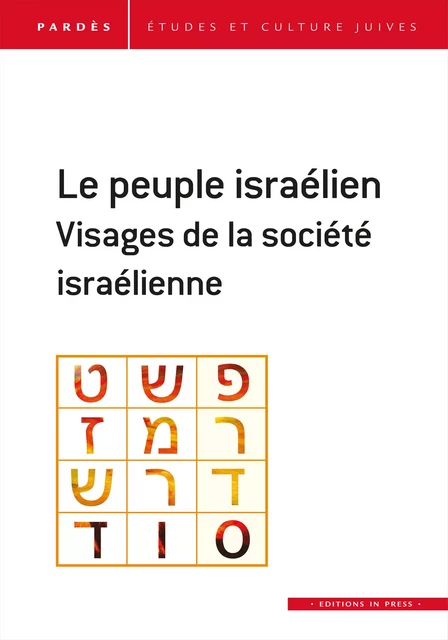 Pardès n° 64/65 – Le peuple israélien - Pascale Zonszain, Shmuel Trigano, Elya Weisbard - Éditions In Press