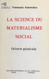 La science du matérialisme social : théorie générale