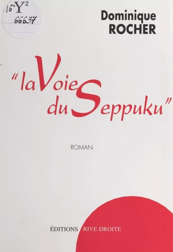 La voie du Seppuku - Dominique Rocher - FeniXX réédition numérique