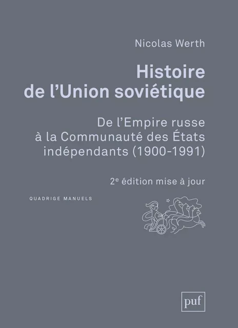 Histoire de l'Union soviétique - Nicolas Werth - Humensis