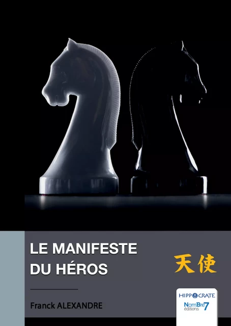 Le Manifeste du Héros - Franck Alexandre - Nombre7 Editions