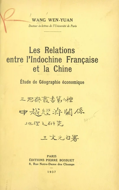 Les relations entre l'Indochine française et la Chine - Wen-Yuan Wang - FeniXX réédition numérique