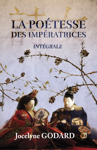 La poétesse des impératrices - Jocelyne Godard - Les éditions du 38