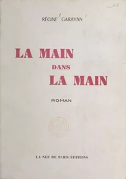 La main dans la main