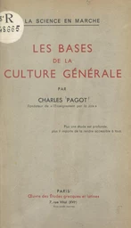 Les bases de la culture générale