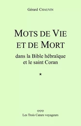 Mots de vie et de mort dans la Bible hébraïque et le saint Coran