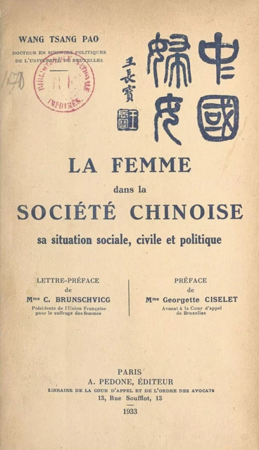 La femme dans la société chinoise - Pao Wang Tsang - FeniXX réédition numérique