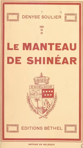 Le manteau de Shinéar - Denyse Soulier - FeniXX réédition numérique