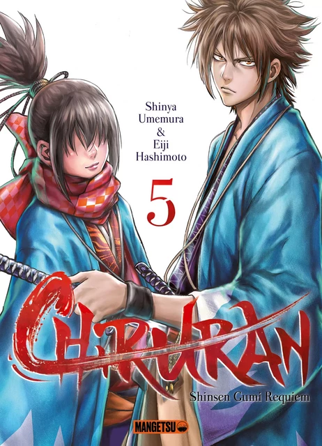 Chiruran T05 - Eiji Hashimoto, Shinya Umemura - Mangetsu