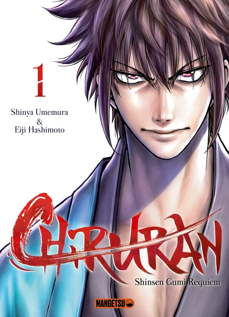 Chiruran T01 - Eiji Hashimoto, Shinya Umemura - Mangetsu