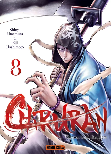 Chiruran T08 - Eiji Hashimoto, Shinya Umemura - Mangetsu