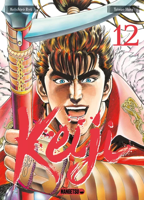 Keiji T12 - Tetsuo Hara, Keiichirô Ryu - Mangetsu