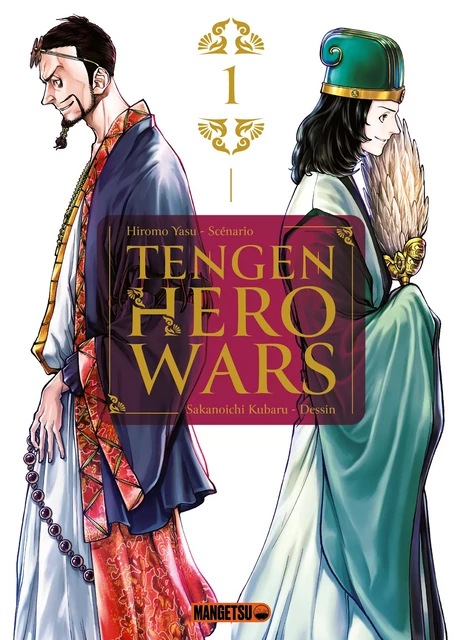 Tengen Hero Wars T01 - Kubaru Sakanoichi, Yasu Hiromoto - Mangetsu