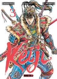 Keiji, T3 : Keiji T03