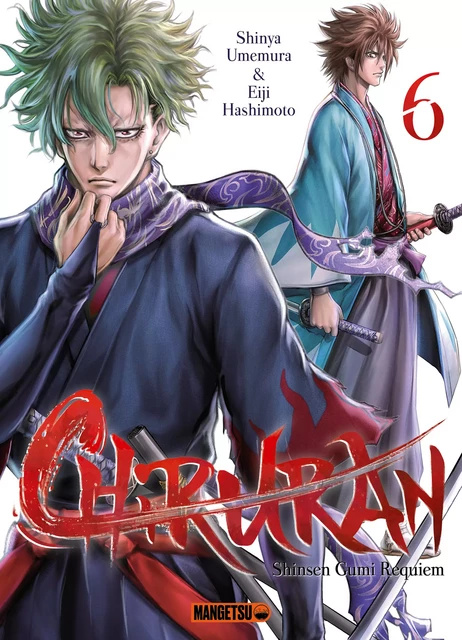 Chiruran T06 - Eiji Hashimoto, Shinya Umemura - Mangetsu