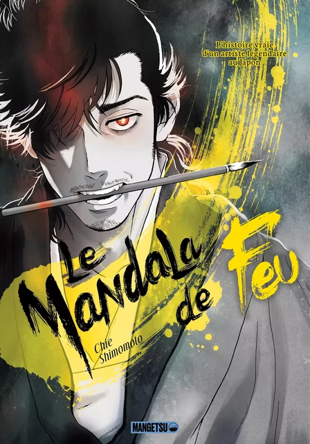 Le Mandala de feu - Chie Shimomoto - Mangetsu