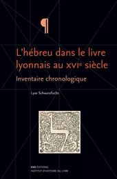 L’hébreu dans le livre lyonnais au XVIe siècle