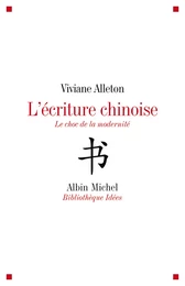 L'Ecriture chinoise