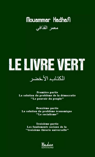 Le livre vert - Mouammar Kadhafi - Ethos éditions