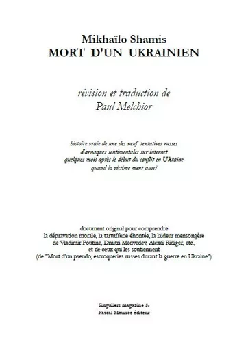 Mort d'un Ukrainien - Mikhaïlo Shamis - Pascal Maurice éditeur