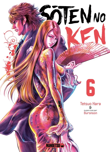 Soten No Ken T06 - Tetsuo Hara,  Buronson - Mangetsu