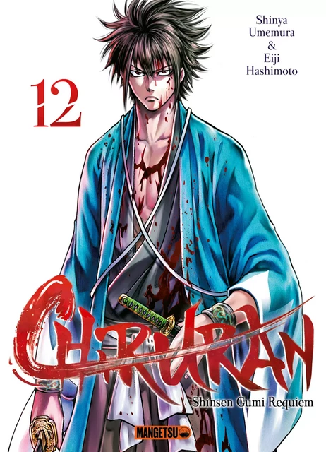 Chiruran T12 - Eiji Hashimoto, Shinya Umemura - Mangetsu