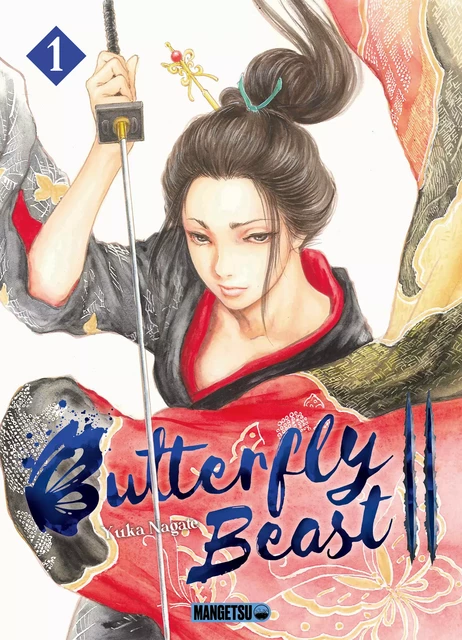 Butterfly Beast II T01 - Yuka Nagate - Mangetsu