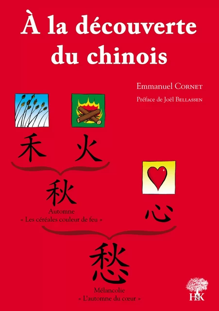 A la découverte du chinois - Joël Bellassen, Emmanuel Cornet - H & K