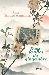 Deux Feuilles de gingembre