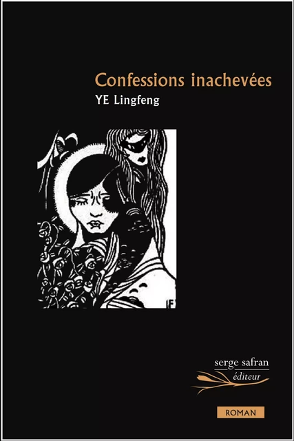 Confessions inachevées - Ye Lingfeng - Serge Safran