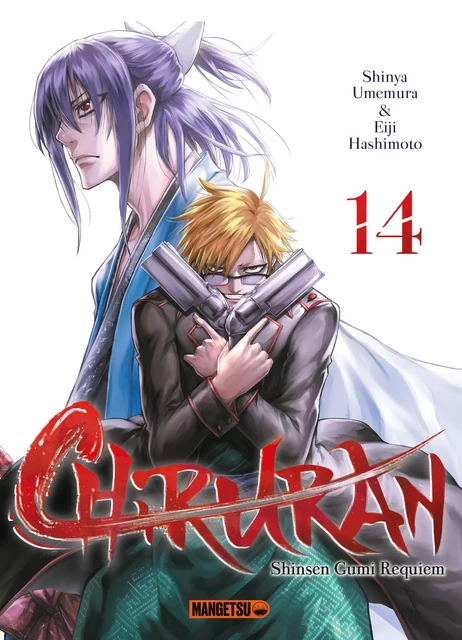 Chiruran T14 - Eiji Hashimoto, Shinya Umemura - Mangetsu