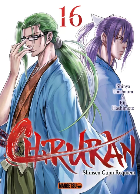 Chiruran T16 - Eiji Hashimoto, Shinya Umemura - Mangetsu