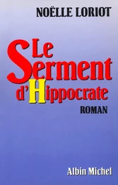 Le Serment d'Hippocrate