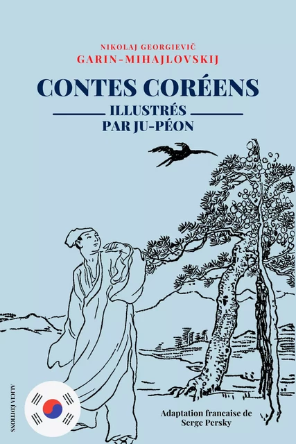 Contes Coréens - Nikolaj Georgievič Garin-Mihajlovskij, Serge Persky,  Ju-Péon - Alicia Éditions