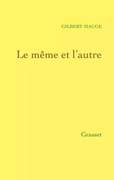 Le même et l'autre