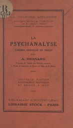 La psychanalyse