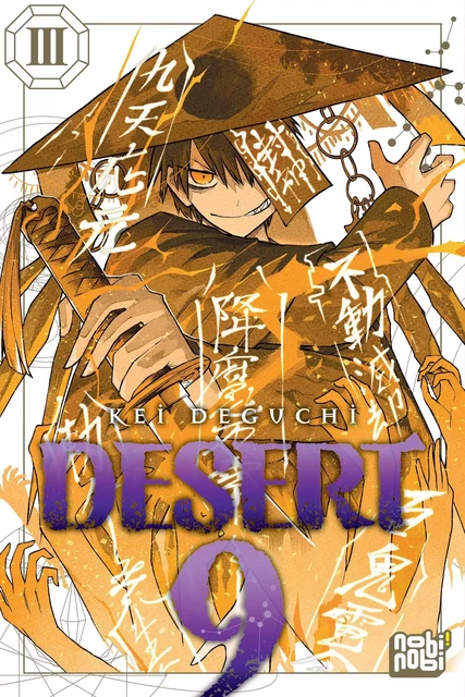 Desert 9 T03 - Kei Deguchi - Nobi Nobi