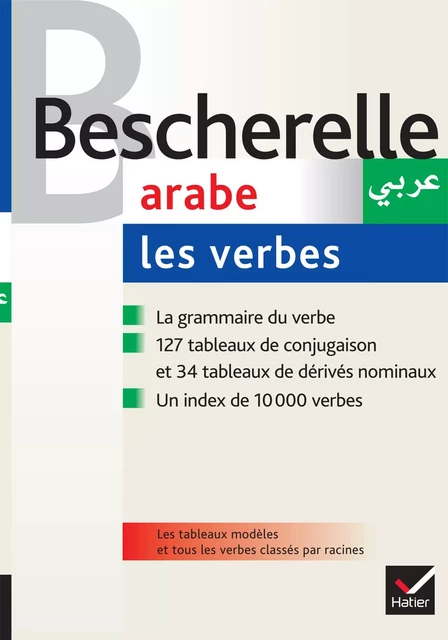 Bescherelle - Arabe : les verbes - Sam Ammar, Joseph Dichy - Hatier