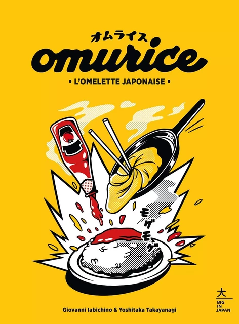 Omurice - Giovanni Iabichino, Yoshitaka Takayanagi - Hachette Pratique