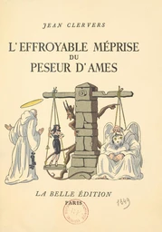 L'effroyable méprise du peseur d'âmes