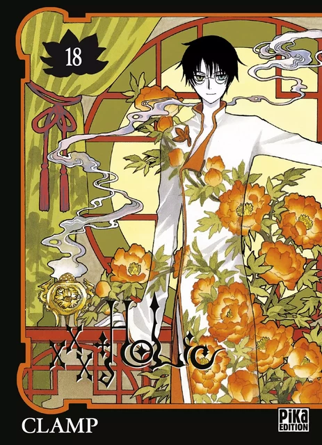 xxxHolic T18 -  Clamp - Pika