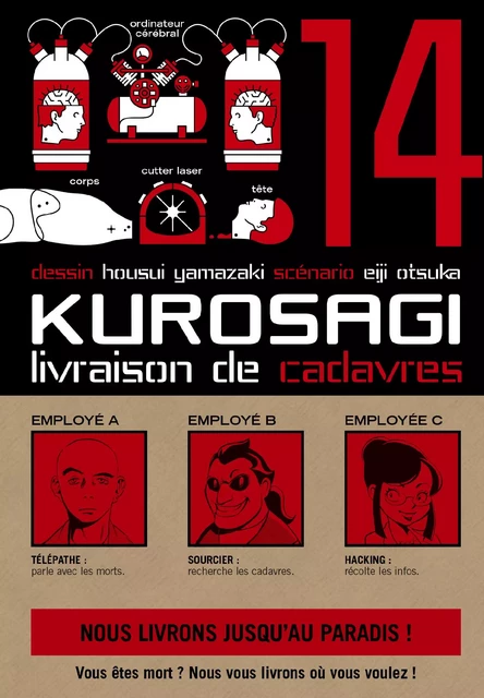 Kurosagi T14 -  - Pika