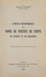 L'emploi métaphorique des noms de parties du corps en hébreu et en akkadien