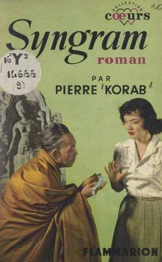 Syngram - Pierre Korab - FeniXX réédition numérique