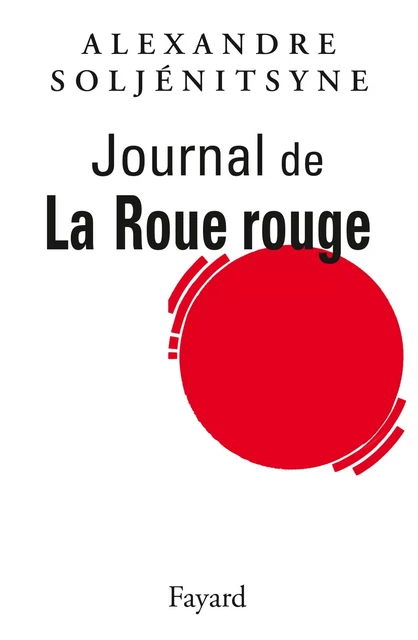 Journal de La Roue Rouge - Alexandre Soljénitsyne - Fayard